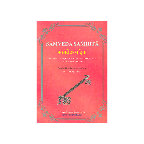  Samveda Samhita-(Books Of Religious)-BUK-REL088